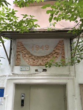 3-к квартира, 4/5 эт., 71м²