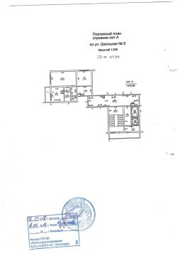 2-к квартира, 13/14 эт., 62м²