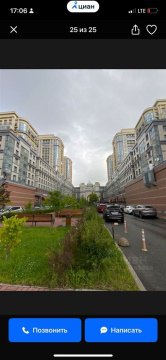 3-к квартира, 15/25 эт., 115м²