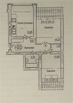 2-к квартира, 3/3 эт., 57м²
