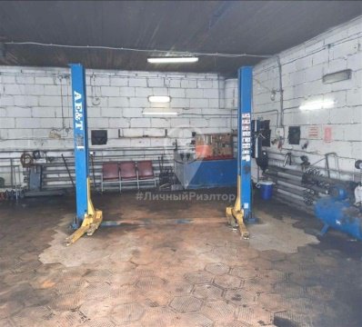 Автосервис