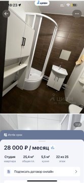 Студия, 22/25 эт., 25м²