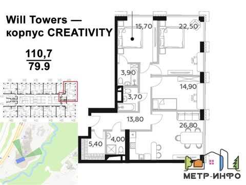 4-к квартира, 7/52 эт., 110м²