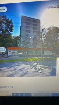 1-к квартира, 3/9 эт., 33м²