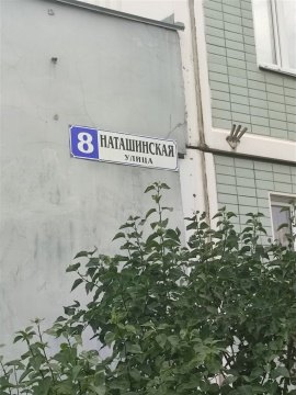 1-к квартира, 20/25 эт., 45м²