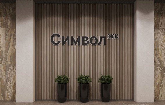 Студия, 2/22 эт., 28м²