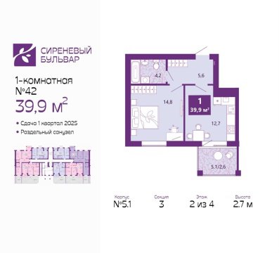 1-к квартира, 2/4 эт., 40м²