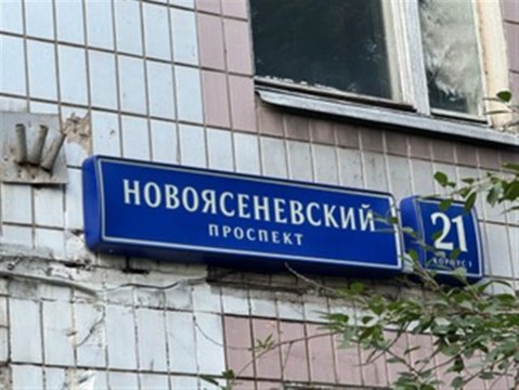 3-к квартира, 7/9 эт., 52м²