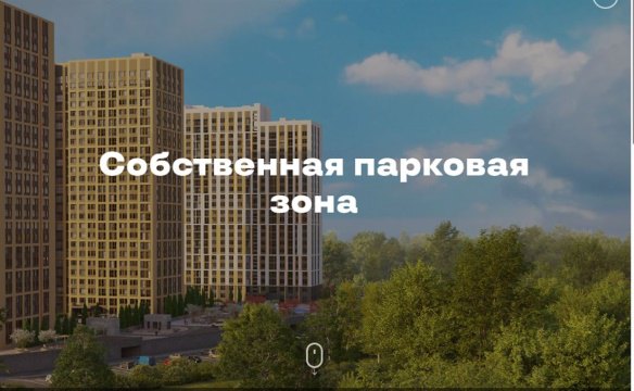 2-к квартира, 20/27 эт., 60м²