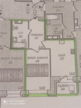 1-к квартира, 11/17 эт., 39м²