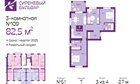 3-к квартира, 3/4 эт., 83м²