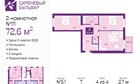 2-к квартира, 4/4 эт., 72м²