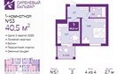 1-к квартира, 4/4 эт., 40м²