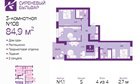 3-к квартира, 4/4 эт., 84м²