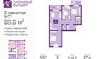 3-к квартира, 4/4 эт., 91м²