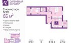 2-к квартира, 3/4 эт., 66м²