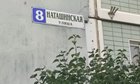1-к квартира, 20/25 эт., 45м²