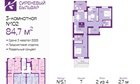 3-к квартира, 2/4 эт., 86м²