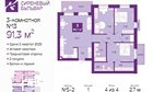 3-к квартира, 4/4 эт., 91м²