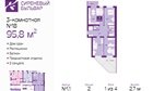 3-к квартира, 1/4 эт., 95м²