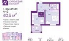 1-к квартира, 2/4 эт., 40м²